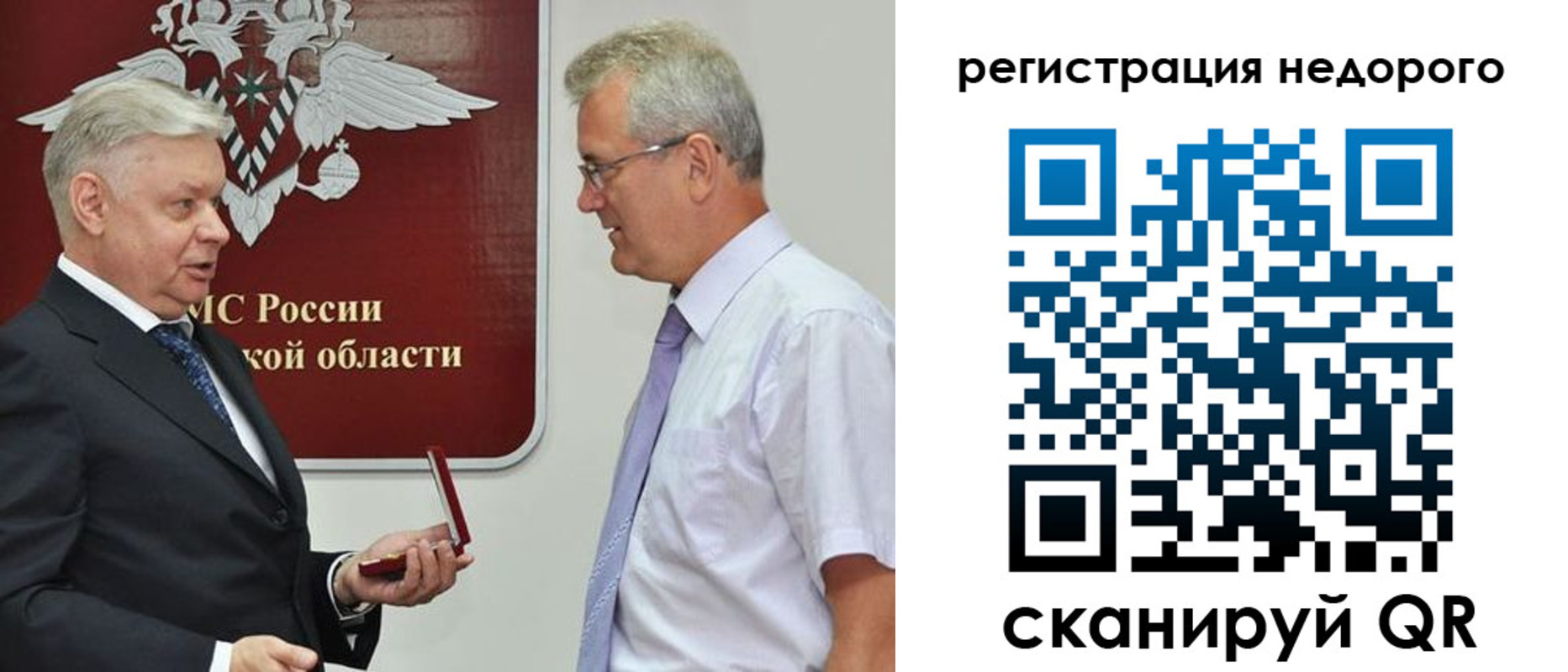 форма 3 в Мелеузе