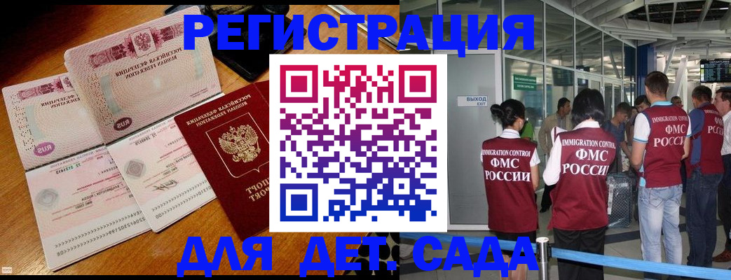 пропишу в квартире в Мелеузе